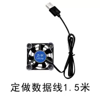 火豹.手机散热器便携式水冷发热降温贴平板ipd散热支架吃鸡小风 黑色5CM加长版数据线1.5米手机座