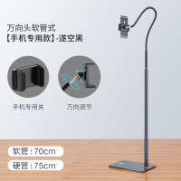 火豹手机支平板电脑立式落地式床边懒人支架床头床上用多功能可调节适用ipd夹子pd通用跑步机 手机专用版[360度万手机座