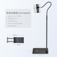火豹手机支平板电脑立式落地式床边懒人支架床头床上用多功能可调节适用ipd夹子pd通用跑步机支 手机平板通用[落地加手机座