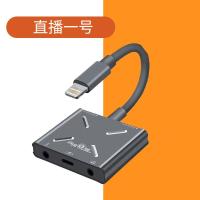 火豹手机支架配件平板夹架子头配件通用配三脚架杆零件转接头网红双机位声卡托盘话筒夹苹果转换器 声卡转换器(找客服备注手机座