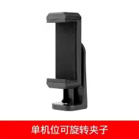 火豹夹子播1/固定架三脚架支架万向拍照。转接头4手机配件平板电脑头 360度旋转手机夹手机座