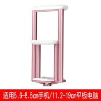 火豹夹子播1/固定架三脚架支架万向拍照。转接头4手机配件平板电脑头 二合一夹子[手机+平板]手机座