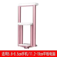 火豹夹子播1/固定架三脚架支架万向拍照。转接头4手机配件平板电脑头 二合一夹子[手机+平板]手机座