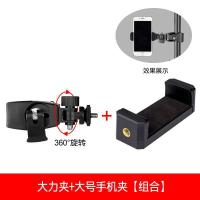 火豹夹子播1/固定架三脚架支架万向拍照。转接头4手机配件平板电脑头 大力夹+大号手机夹[组合]手机座