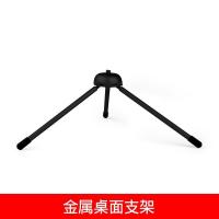 火豹夹子播1/固定架三脚架支架万向拍照。转接头4手机配件平板电脑头 金属支架[三条腿]手机座