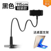 火豹直手机读桌面床头看书懒人书架平板。支架床上夹子阅读 115cm黑115cm黑手机支架手机座