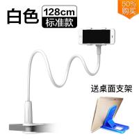 火豹直手机读桌面床头看书懒人书架平板。支架床上夹子阅读 128cm白128cm白手机座