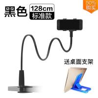 火豹直手机读桌面床头看书懒人书架平板。支架床上夹子阅读 128cm黑128cm黑手机支架手机座
