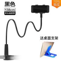 火豹直手机读桌面床头看书懒人书架平板。支架床上夹子阅读 138cm黑-床138cm黑手机支架手机座