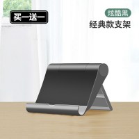 火豹高级折叠手机支架持苹果ipd平板电脑pd拍摄看电视电影通用 简易款炫酷黑手机平板桌面支架买手机座