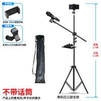 火豹手机支架通用配件懒人支架看电视电影多功能多机位iPd平板夹 1.7米+手机夹+话筒架+托盘+袋子手机座