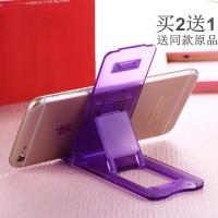 火豹简约便携座架支撑托架。手机桌面多功能卡片式支架平板折叠 可调节防滑支架-透紫色手机座
