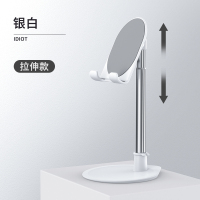 火豹网课追剧手机懒人支架桌面ipd平板电脑通用简约灵活折叠式可调节支撑 拉伸款/银白色[手机平板通用★多角度调节★手机座