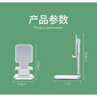 火豹手机支架桌面复试导航平板通用情人节可折叠升降学生上课简约小巧 花色私人订制备注栏手机座