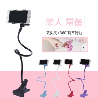 火豹手托架床上夹子手机卡扣。加长通用式桌面床头手机固定班支架 粉色手机座