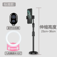 火豹手机桌面支架多功能带补光美颜快手抖音床头上网课伸缩支撑架 标准款+九档美颜补光灯+蓝牙自拍器手机座
