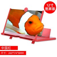 火豹12寸手机投屏放大器高清镜屏幕放大镜大屏抗蓝光超清护眼10寸家用高清桌面投影仪频幕懒人支 [12寸红色]抽拉式手机座