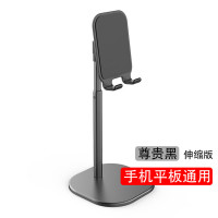 火豹华为三星苹果懒人支架手机通用网红桌面架子商务展架办公室会议室旅行居家夹子抖音小视频ip [尊贵黑伸缩版]手机平手机座