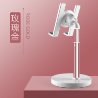 火豹常见桌面支架手机架便携小巧简易家用通用旋转金属配件多功能夹子 玫瑰金升降款手机座