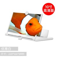 火豹12寸手机投屏放大器镜屏幕放大镜大屏抗蓝光超清护眼10寸家用高清桌面投影仪懒人支架看电视 [10寸白色]抽拉式手机座