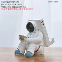 火豹宇航员摆件iPd可爱搞怪手机支架桌面摆设个性办公室装饰配件笔托 坐姿宇航员手机支架手机座