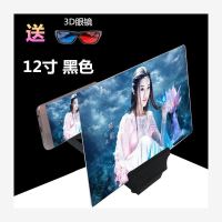 火豹懒人手机支架桌面加长屏幕放大器床头高清看电影追剧投影大屏 12寸支架通用款(黑)送3D眼镜手机座