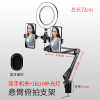 火豹手机悬臂俯拍支架补光灯桌面拍摄录像教录视频托架多功能设备拉 [双手机夹16cm补光灯+蓝牙遥控]72CM悬臂俯手机座