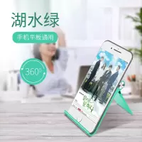 火豹手机支架折叠可升降伸缩懒人桌面手机架桌面随身便携式平板ipd床头支撑 [湖水绿]升级防滑稳固★360°调节★手机座