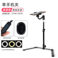 火豹手机懒人俯拍支架拍摄桌面录视频带补光灯美食录像抖音拍照设备全套网课上课录课装备全套支撑架 [单手机夹]+蓝手机座