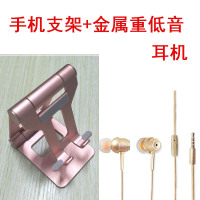 火豹便携手机支架懒人ipd通用折叠式桌面手机看电视支撑架座 双折叠加强-玫瑰金+金属耳机手机座