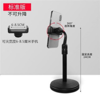 火豹多功能通用手机支架懒人支架床头看电视学生读书桌面抖音支架 单个支架_标准版[不可升降]手机座