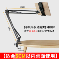 火豹懒人手机支架床头床上用看电视电影宿舍桌面平板ipd夹子 [单向普通款]-手机平板通用-仅桌面使用手机座