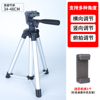 火豹金属桌面摄像头支架通用罗技c920 c930 不得不爱手机支架 座式桌面款(送手机夹)手机座