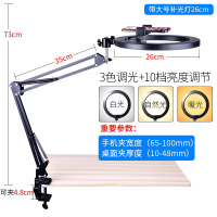 火豹手机俯拍支架补光灯桌面带货珠宝首饰平拍画画拍抖音美食做菜讲课上课网课微课拍摄录像录屏可 [带26CM补光灯]夹手机座