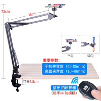 火豹手机俯拍支架补光灯桌面带货珠宝首饰平拍画画拍抖音美食做菜讲课上课网课微课拍摄录像录屏可伸缩自 夹式悬臂俯拍支架手机座