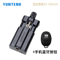 火豹三脚架手机夹手机通用自拍杆转接夹拍照固子配件适用苹果oppo华为vivo三星美 大号夹+蓝牙按钮(宽度52-1手机座