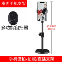 火豹手机俯拍支架桌面拍摄做菜网课微课静物录屏教学录制支撑架子 桌面圆盘支架+多功能自拍器手机支架手机座