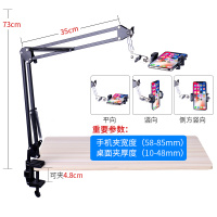 火豹手机俯拍支架补光灯桌面固定拍摄微课绘画录像教学开箱录视频 [升级加长万向款]夹式悬臂俯拍手机座