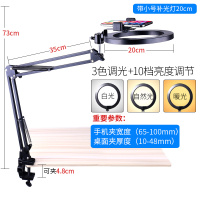火豹手机俯拍支架补光灯桌面固定拍摄微课绘画录像教学开箱录视频 [带20CM补光灯]夹式俯拍支架手机座
