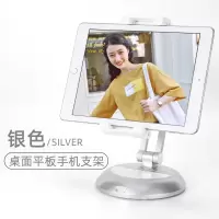 火豹手机桌面支座可调节折叠支架ipd平板支夹电脑pd床上通用拍摄床头看电视支撑架视频支撑架 [白色]手机平板通手机座