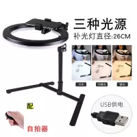 火豹手机俯拍支架桌面录像视频美食画画静物照片拍摄小型翻拍架 [升级款]翻拍支架+直播补光灯+自拍器手机座