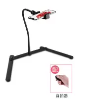 火豹手机俯拍支架桌面录像视频美食画画静物照片拍摄小型翻拍架 [软管款]翻拍支架+手机夹+自拍器手机支架手机座