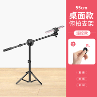 火豹手机相机俯拍支架单反桌面补光灯拍摄网课录像抖音做菜美食设备摄录视频静 落地式俯拍支架[单机位-55cm桌手手机座