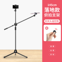 火豹手机相机俯拍支架单反桌面补光灯拍摄网课录像抖音做菜美食设备摄录视频静物画 落地式俯拍支架[145cm双夹头手机座