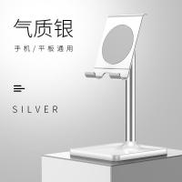 火豹桌面我折叠式平板电脑买托架。便携支架手机铝合金想床头通用 气质银[立式桌面支架][塑料款手机座