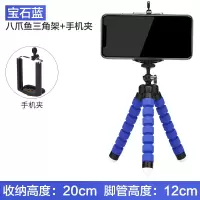 火豹八爪鱼手机桌面三脚架拍摄视频支架多功能户外迷你拍照云台稳定器 八爪鱼支架蓝手机座