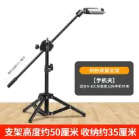 火豹手机俯拍支架桌面三脚架补光灯拍照静物防手抖稳定器录像摄影 [桌面升降款]俯拍支架手机座