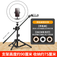 火豹手机俯拍支架桌面三脚架补光灯拍照静物防手抖稳定器录像摄影 [桌面升降款]俯拍支架+36CM补光灯手机座