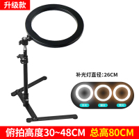 火豹手机支架俯拍照摄影补光灯宿舍桌面LED台灯护眼学生写字学习 [升级款]俯拍支架+26CM补光灯手机座