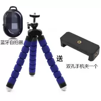 火豹八爪鱼手机三脚架桌面迷你便携看电视视频抖音快手遥控拍照支架 蓝色+手机夹+拍照遥控手机座
